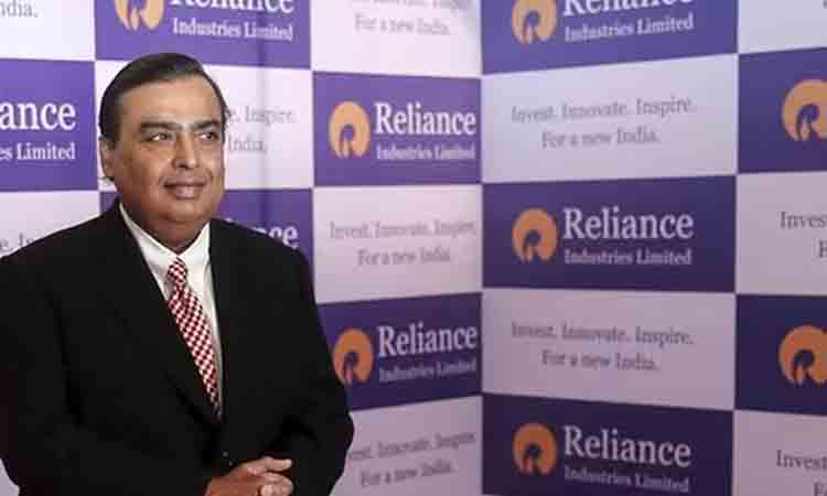 Reliance