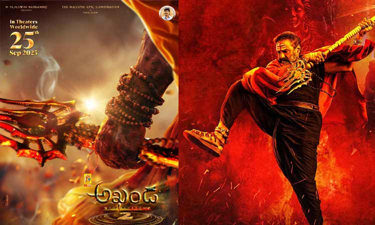 ఫైట్ సీక్వెన్స్‌తో షూటింగ్ షురూ.. ’అఖండ 2′ కొత్త పోస్టర్ రిలీజ్