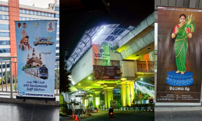 victory celebrations in metro corridors and stations