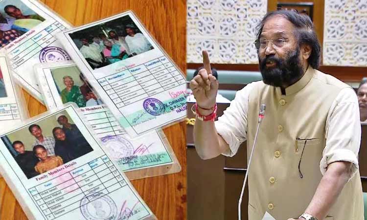 కొత్త రేషన్ కార్డులపై మంత్రి ఉత్తమ్ గుడ్ న్యూస్..