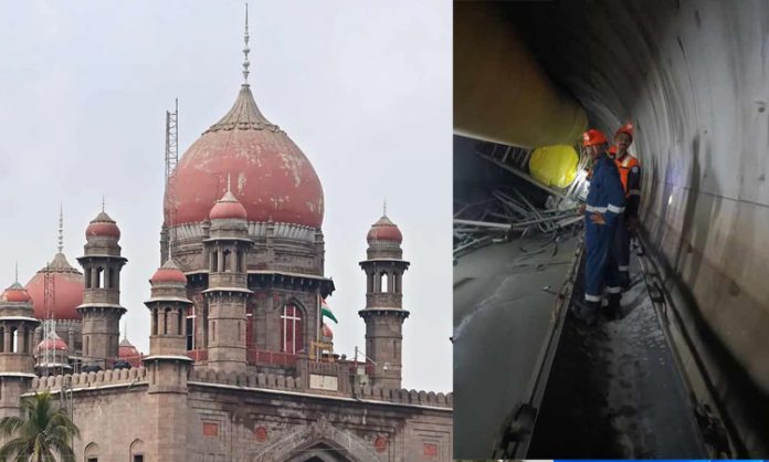 Enquiry About SLBC Accident In Telangana High Court