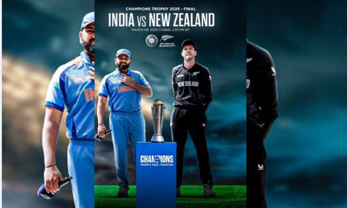 Champions Trophy Final