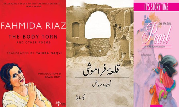 Pakistan poet Famida Riaz