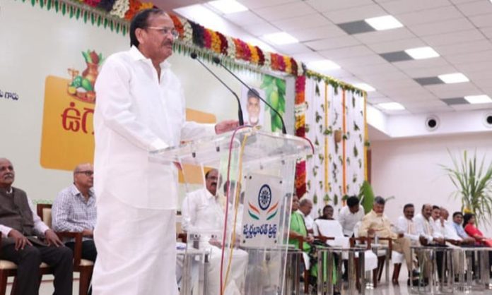 Ugadi celebrations