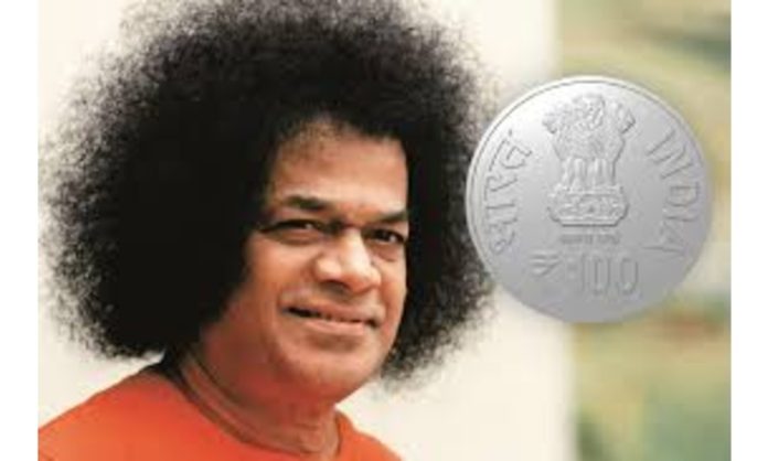 Bhagwan Sri Sathya Sai Baba coin released