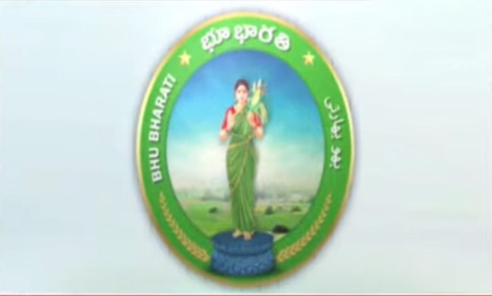 CM Revanth Reddy Inaugurates Bhu Bharathi