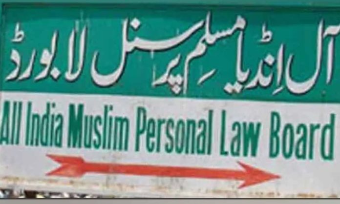 Muslim Personal Law Board petitions Supreme Court on Waqf Act