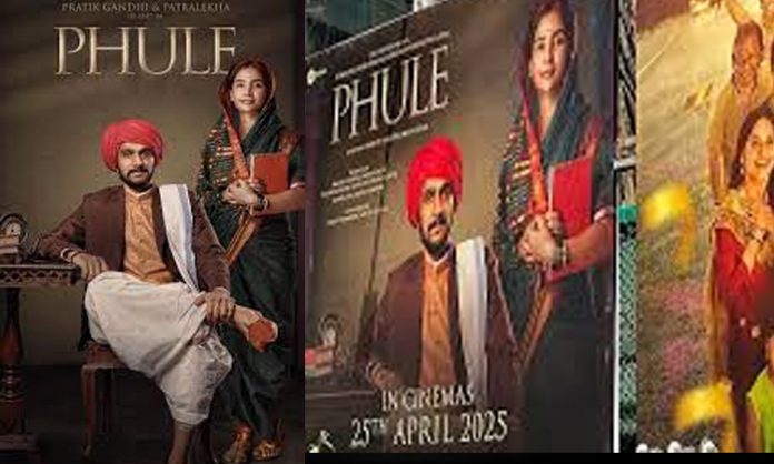 phule movie controversy