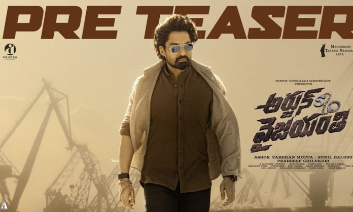 arjuna son of vyjayanthi movie