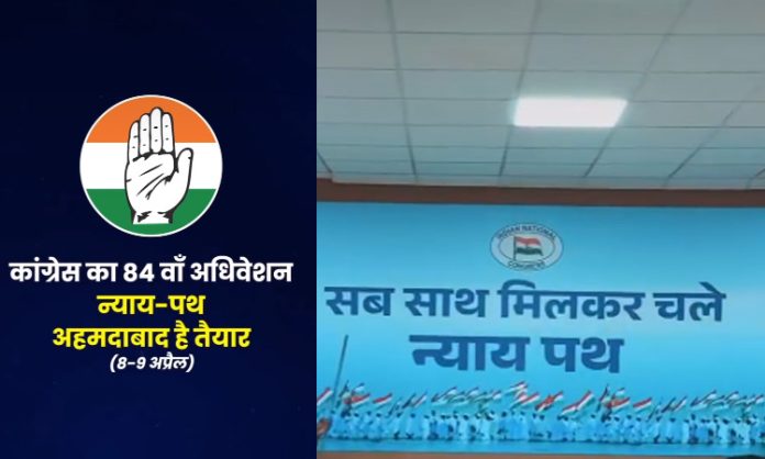 AICC Meeting