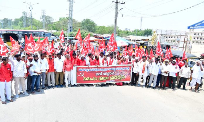 Red flag fights against public issues