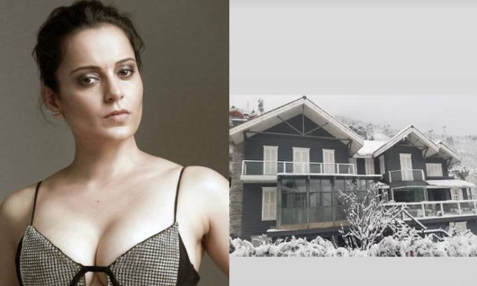 kangana ranaut comments on Current bill