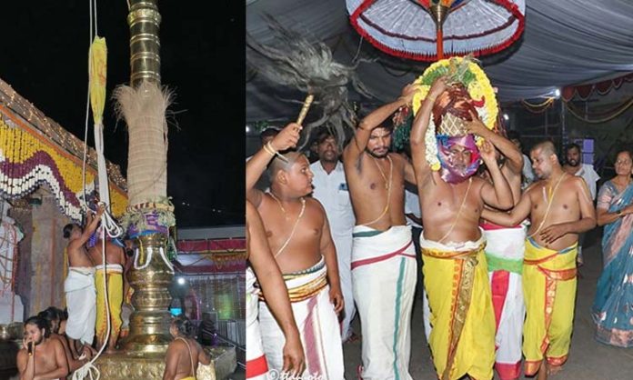Kodandarama Swamy Brahmotsavam closed