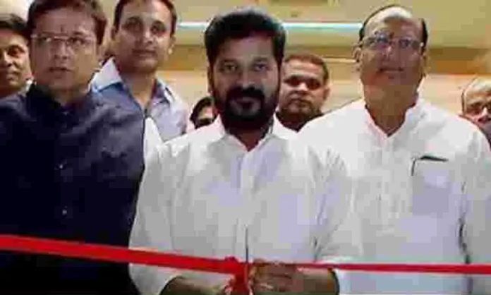 inaugurated facility center