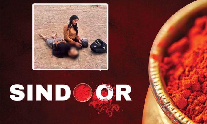 Competition for Sindoor cinema title
