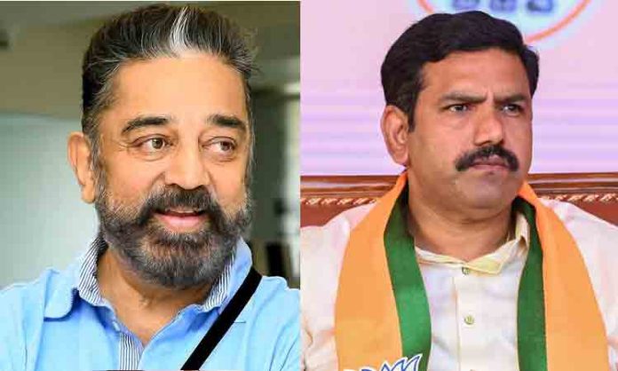 Kamal Hassan Thug Life