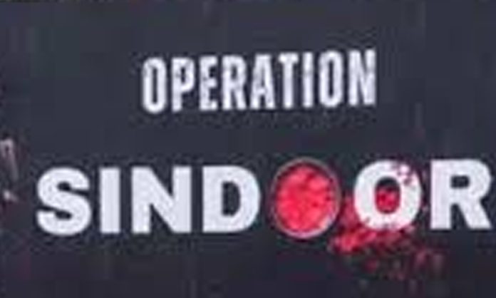 Operation Sindoor successful