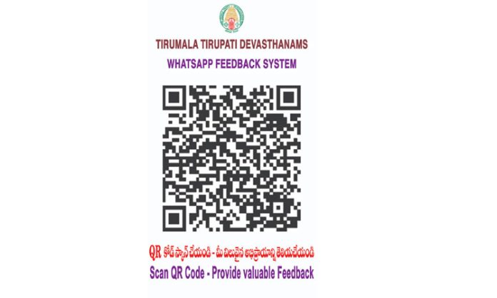 New WhatsApp feedback system for devotees opinions in Tirumala