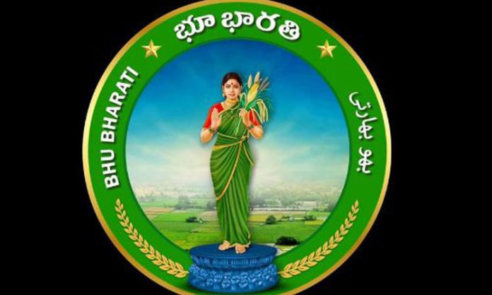 Bhu Bharati