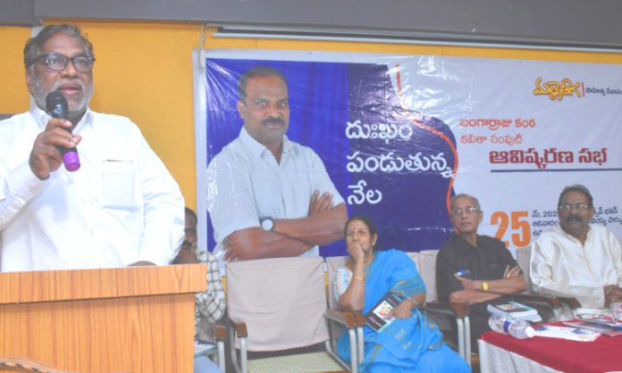 Goreti venkanna comments on Constitutional ethics