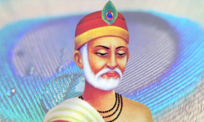 Sant Kabir kavithalu