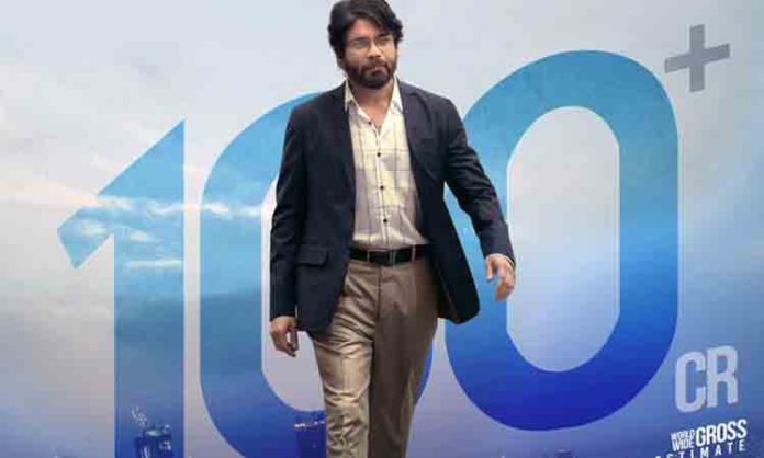 Kubera Movie
