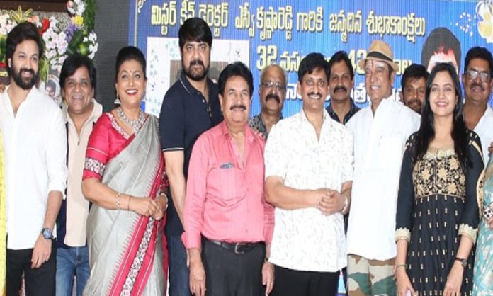 S.V. Krishna Reddy man very proud growth
