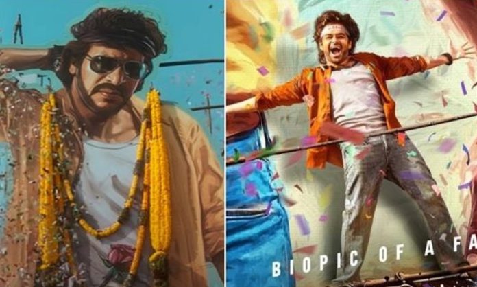 Andhra King Taluka entertainer