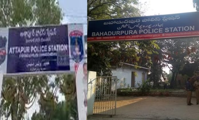 Attapur police station