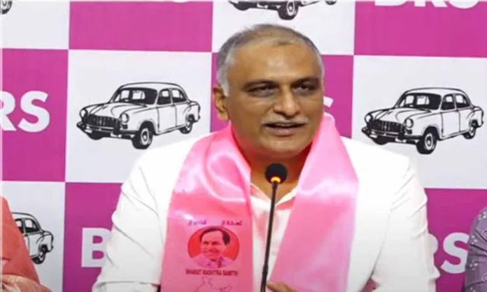 Harish Rao comments congress