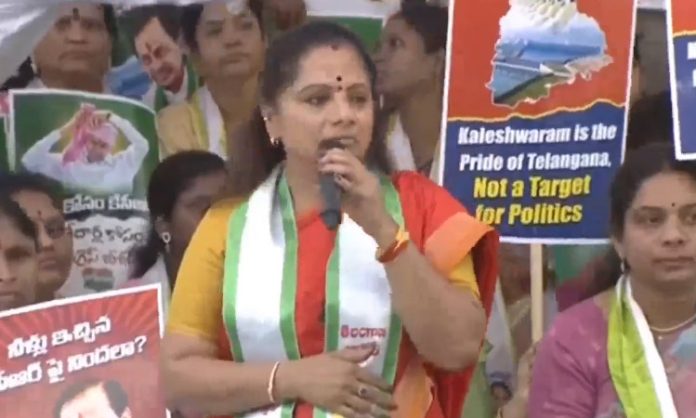 Telangana Jagruti strike