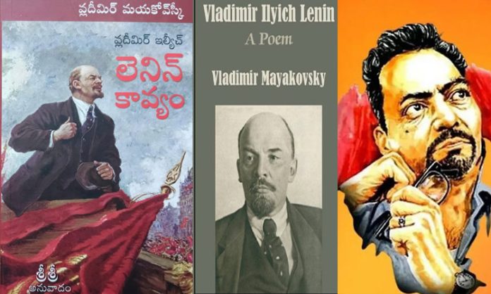 Lenin poem