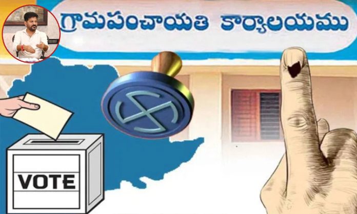 Sarpanch elections in telangana