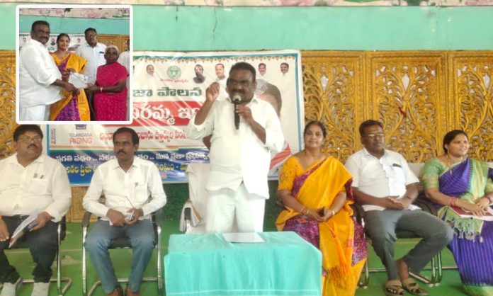 provide Indiramma houses to people