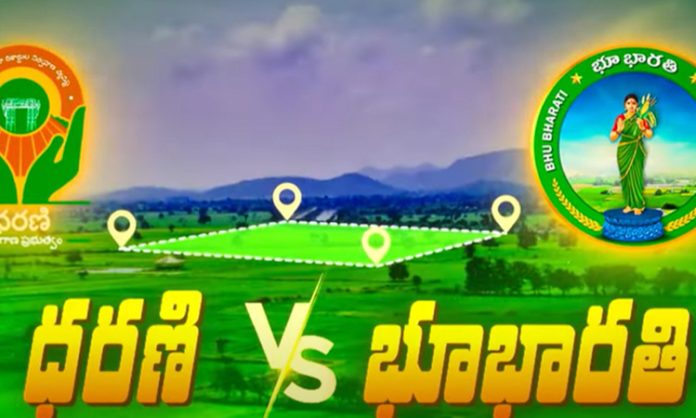 Dharani now Bhu Bharati