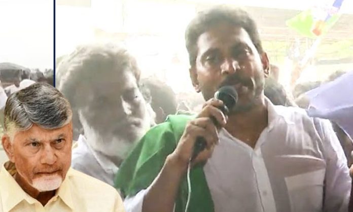 jagan fire chandrababu naidu