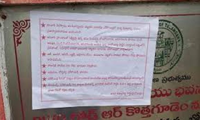 Maoist posters in Cherla
