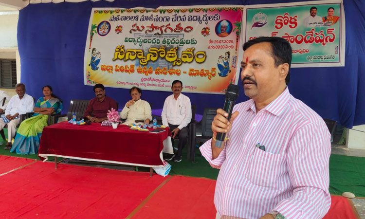 Mothkur government school