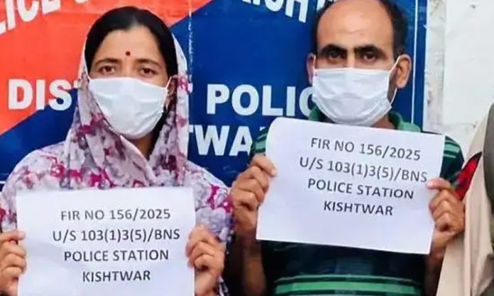 Kishtwar Jammu and Kashmir