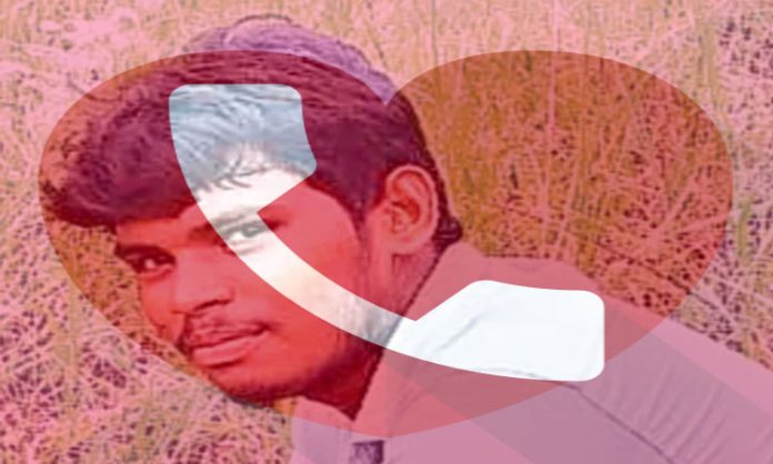 Rajampet Anantapur