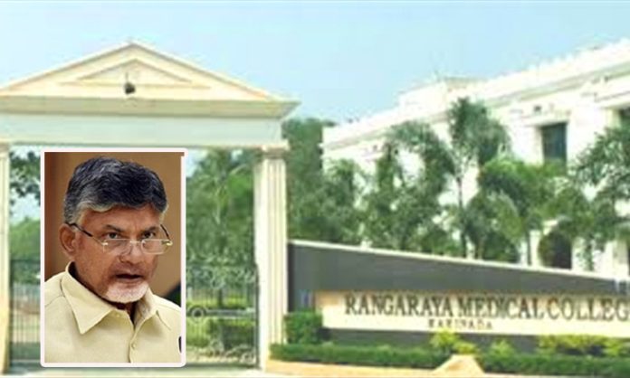 Kakinada Medical College incident
