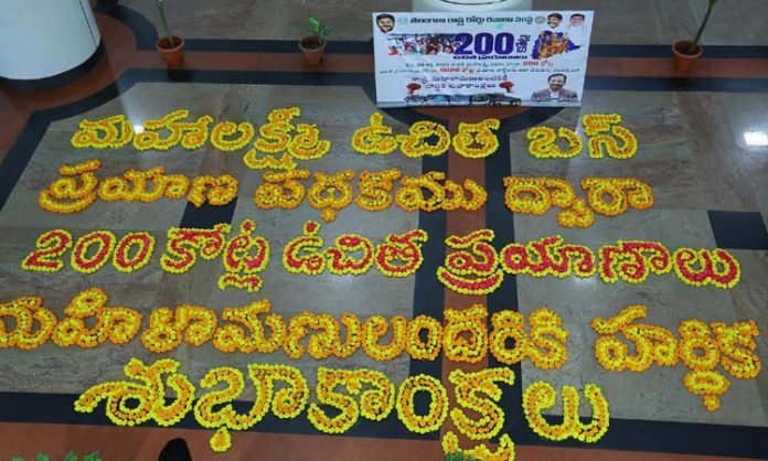 Revolutionary changes with welfare scheme