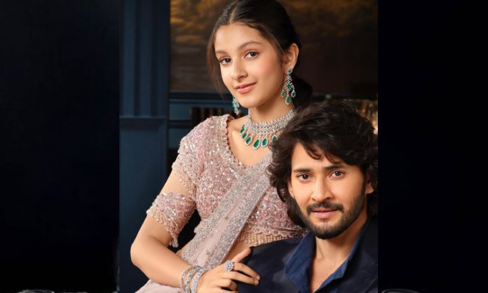 Sitara birthday Mahesh special wish