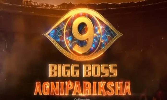 Bigg Boss