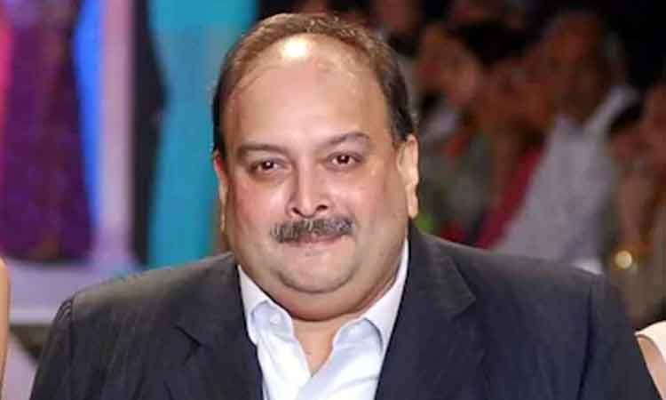 మెహుల్ ఛోక్సీకి బెల్జియం కోర్టులో మళ్లీ చుక్కెదురు!