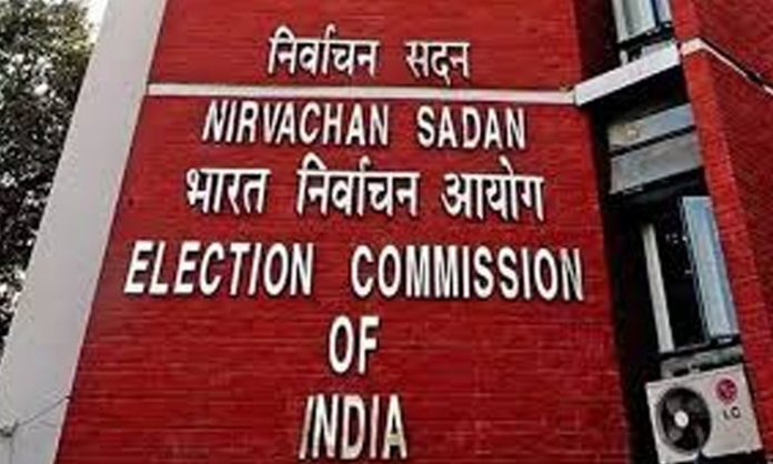 Central Election Commission
