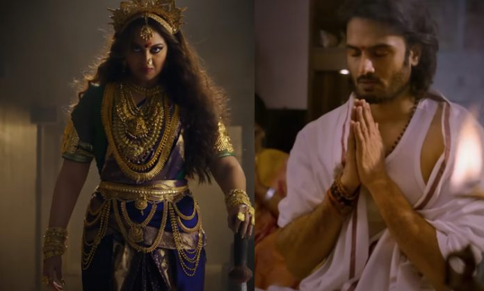 Jatadhara