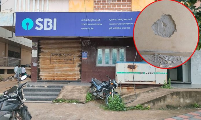 SBI Bank