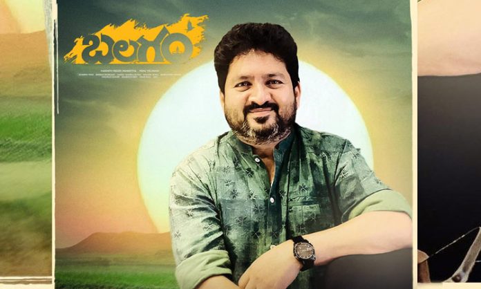 Ponnam Prabhakar congratulations to Balagam movie