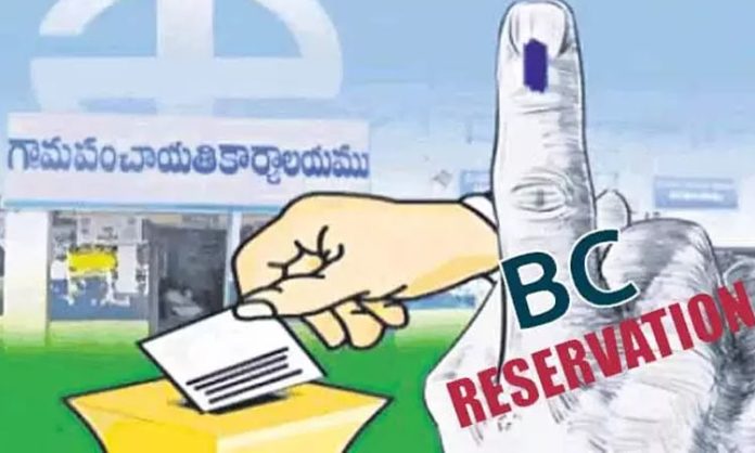 implement 42% reservation BCs